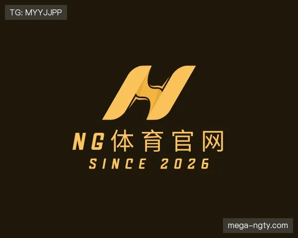 了解ng体育